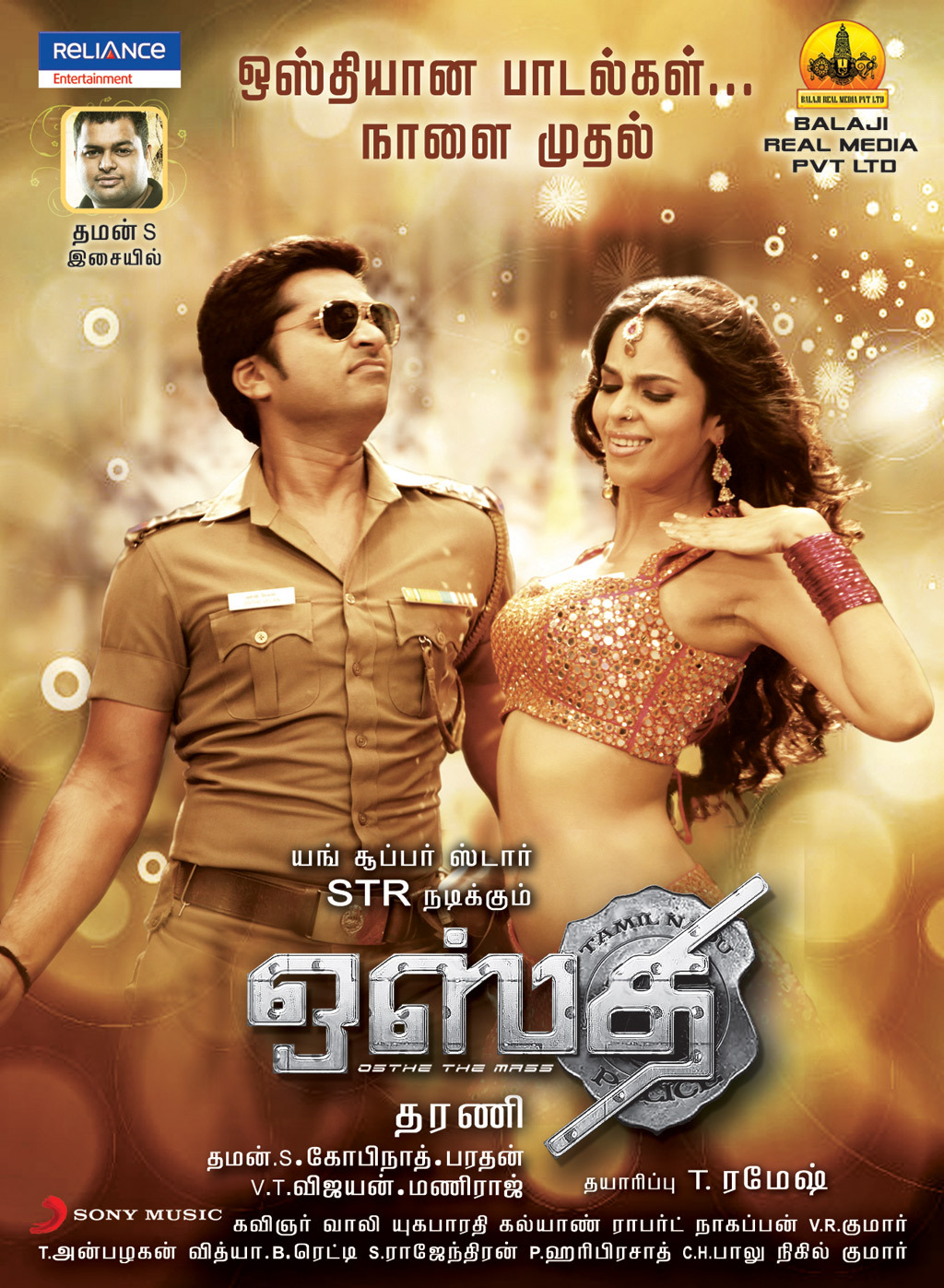 Simbu's Osthi Audio Release Posters | Picture 105433